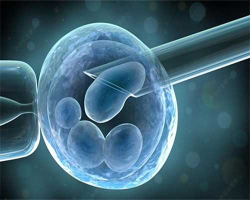 广州供卵试管助孕医院排名及费用